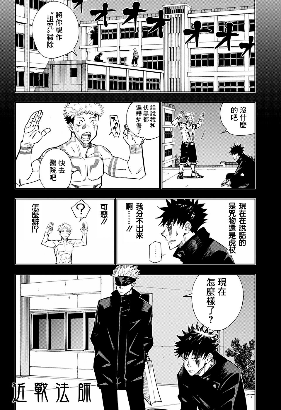 机械之心封面